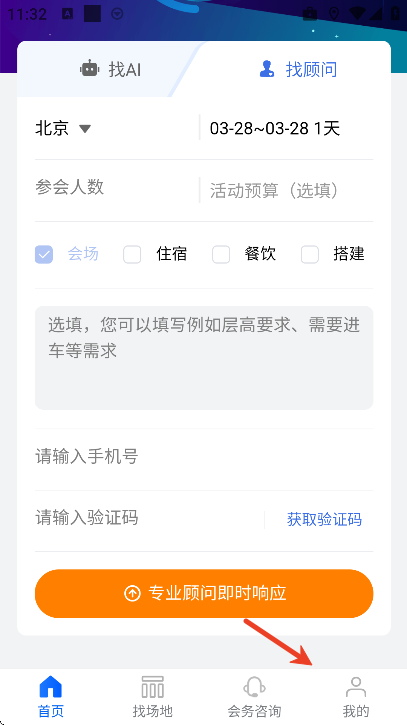 �Ƶ���app�ٷ���