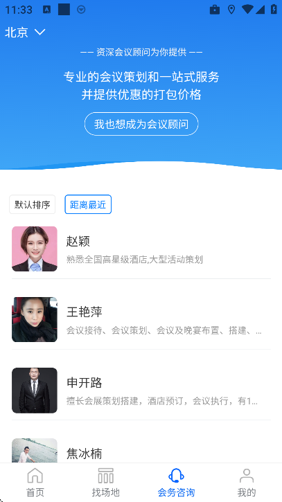 �Ƶ���app�ٷ���