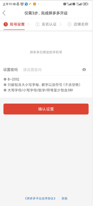 �������ƴƴƴƴ���ƽ̨