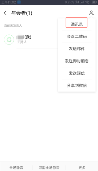 welink��Ƶ����app��׿��