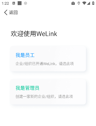 welink��Ƶ����app��׿��