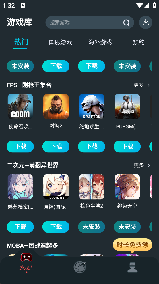 AK������������ذ�װ���°�