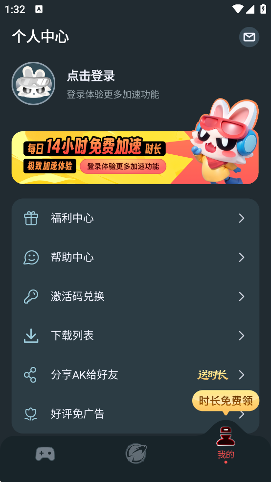 AK������������ذ�װ���°�