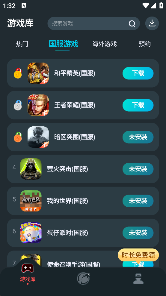 AK������������ذ�װ���°�