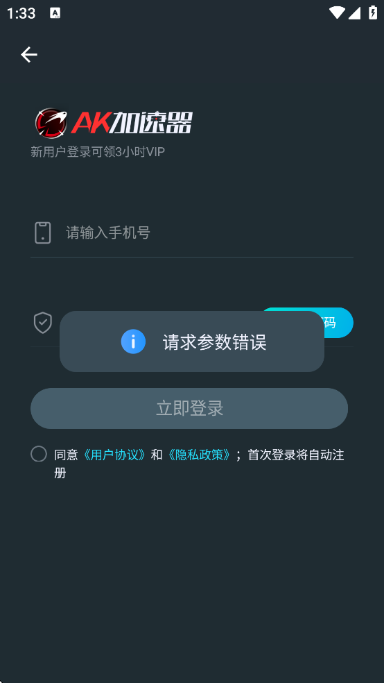 AK������������ذ�װ���°�