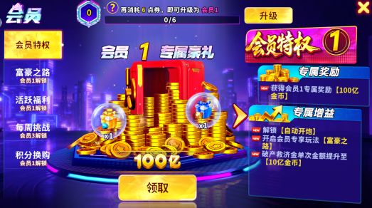 ����ը����QQ��¼��ٷ�����