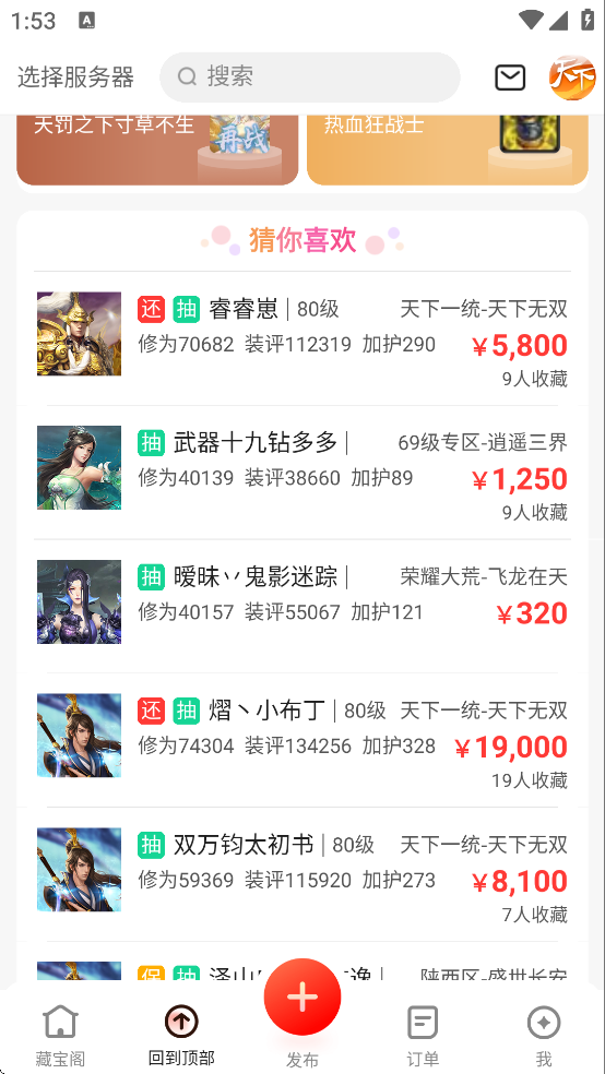 ����3�ر���app