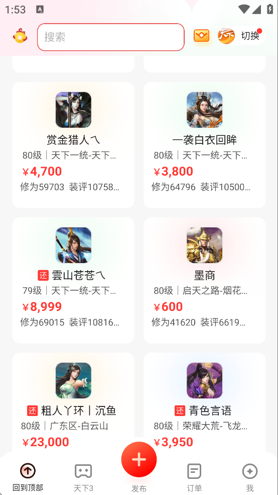 ����3�ر���app