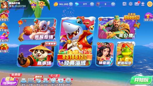 捕鱼炸翻天下载最新版官方下载 捕鱼炸翻天下载最新版官方下载