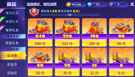 捕鱼炸翻天下载最新版官方下载 捕鱼炸翻天下载最新版官方下载