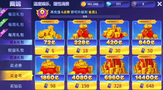 捕鱼炸翻天下载最新版官方下载 捕鱼炸翻天下载最新版官方下载