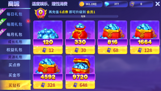 捕鱼炸翻天下载最新版官方下载 捕鱼炸翻天下载最新版官方下载