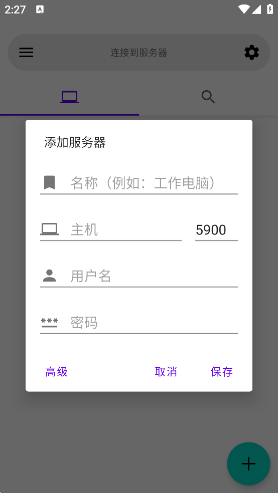 AVNC��������