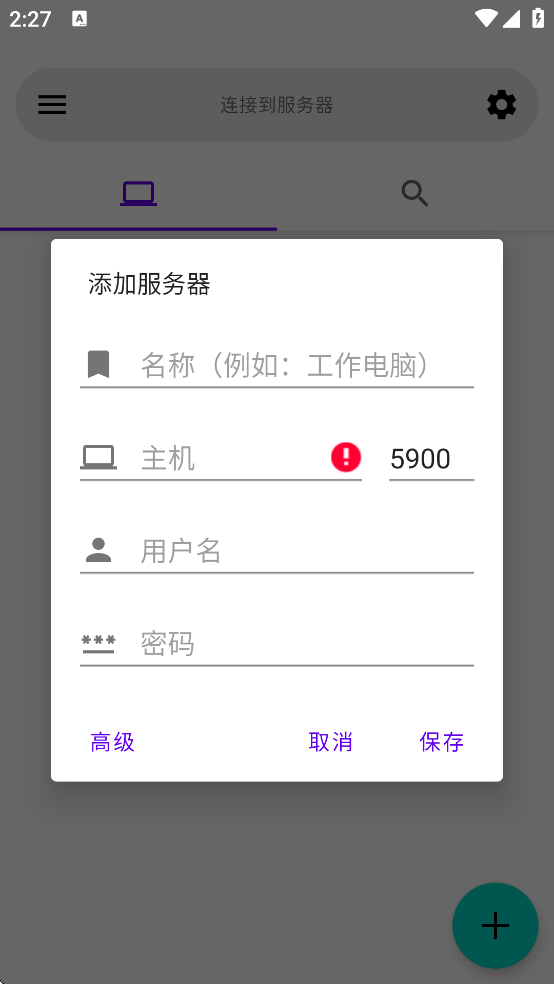 AVNC��������