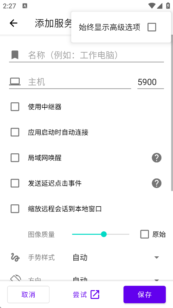 AVNC��������