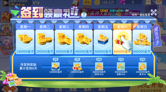 ����������׬Ǯ����������