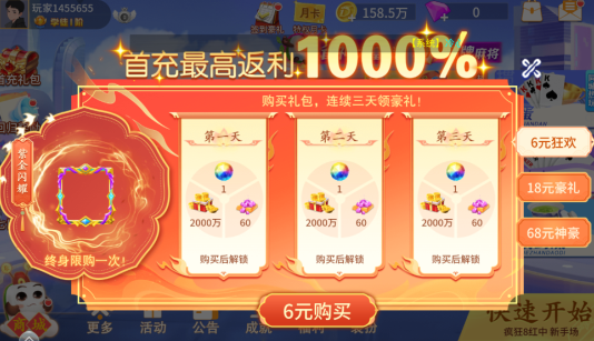 ����������׬Ǯ����������