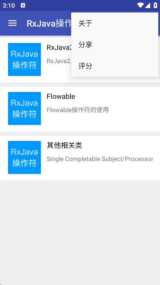 RxJava������map