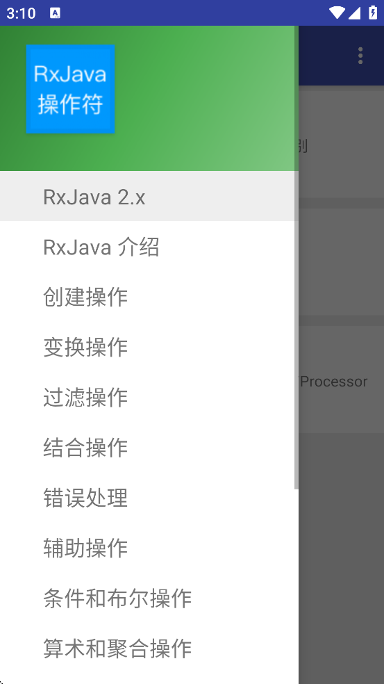 RxJava������map