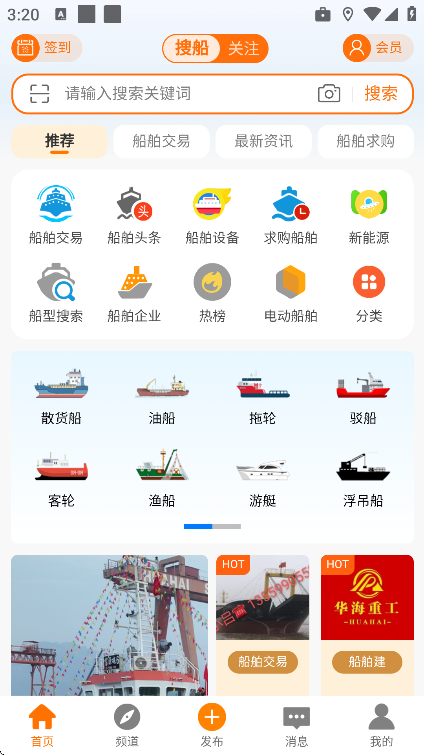 �Ѵ�app�ֻ���