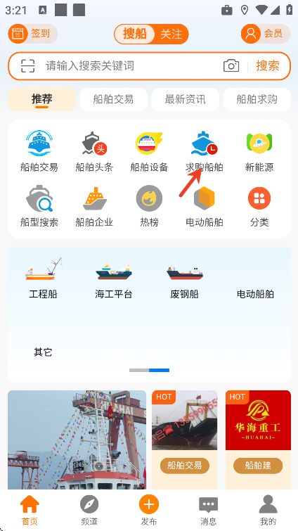 �Ѵ�app�ֻ���