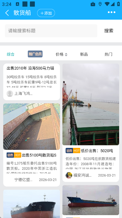 �Ѵ�app�ֻ���