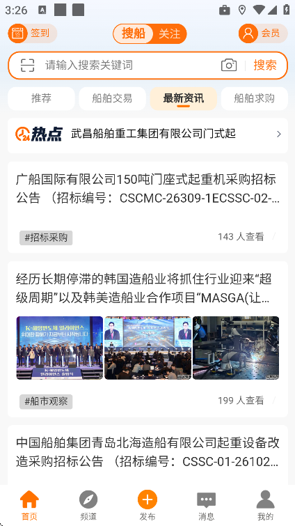 �Ѵ�app�ֻ���