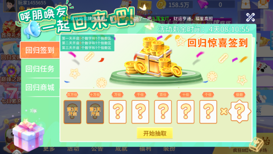 ����������app�ٷ�����