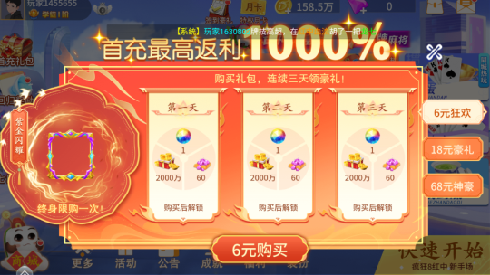 ����������app�ٷ�����