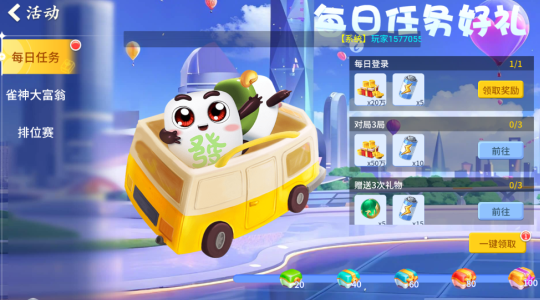 ����������app�ٷ�����