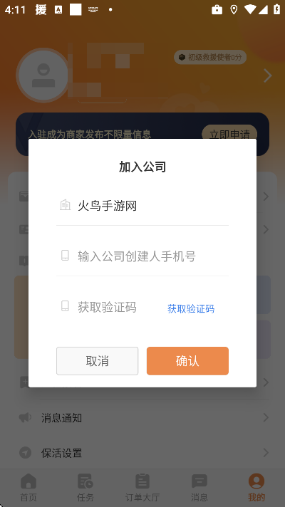 ��ʦ��Ԯ���ٷ���