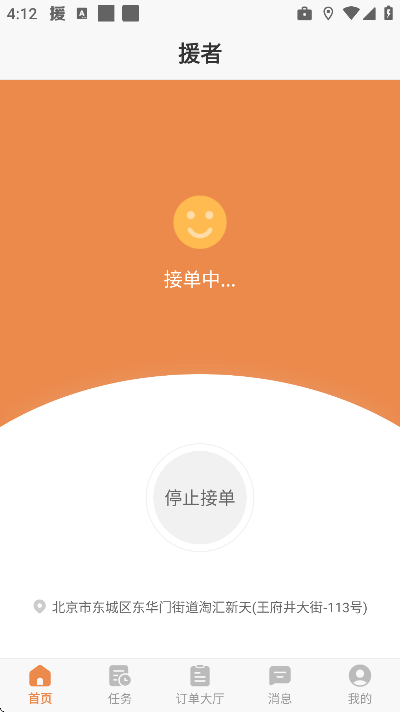 ��ʦ��Ԯ���ٷ���