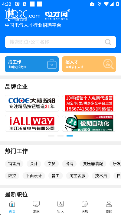 �����˲������°�