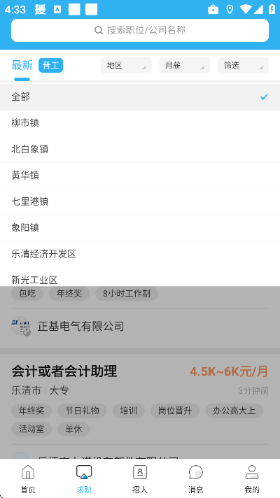 �����˲������°�