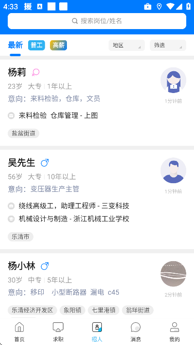 �����˲������°�