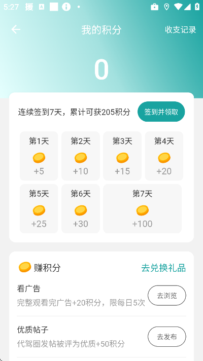 ��������pro�ٷ�����