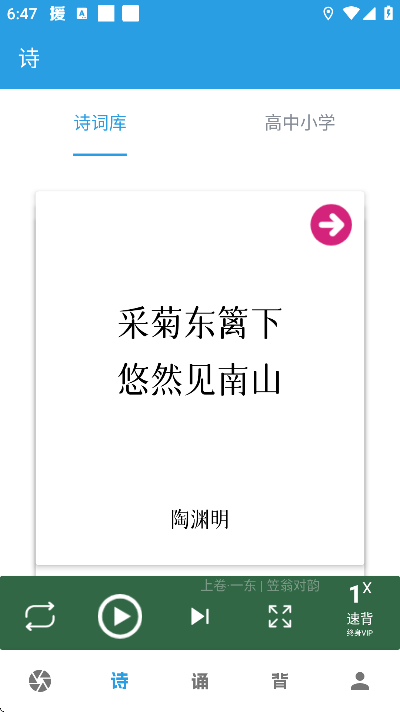 �ڲ�ѵ����APP����