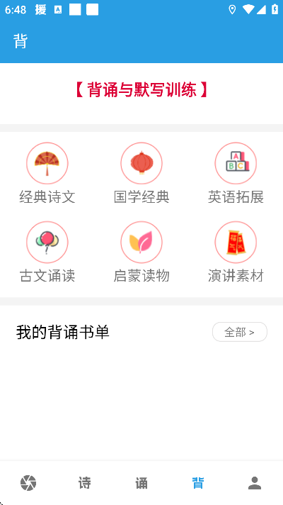 �ڲ�ѵ����APP����