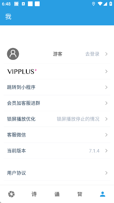 �ڲ�ѵ����APP����