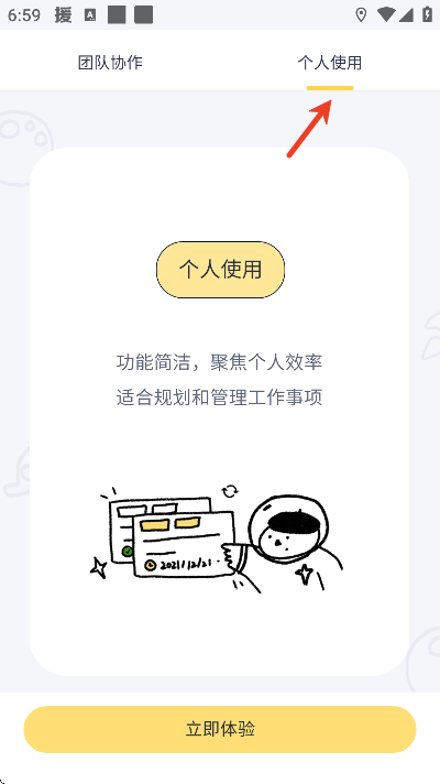 ��������app�ֻ���