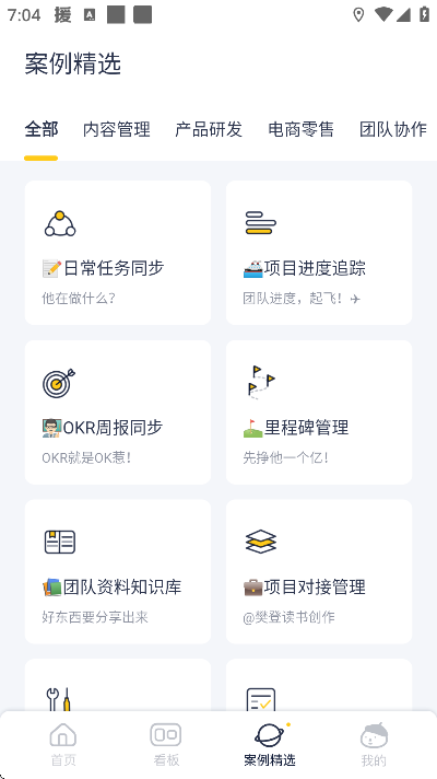 ��������app�ֻ���