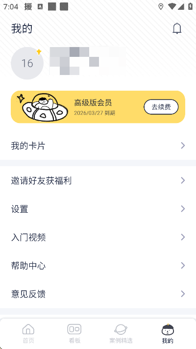 ��������app�ֻ���