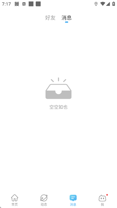 小小ai免费下载2026 小小ai免费下载2026