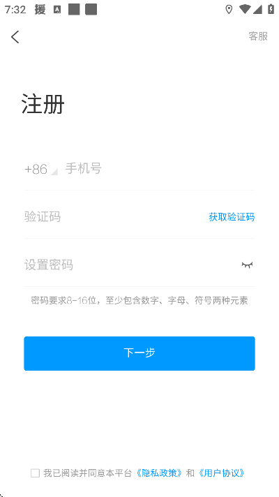 �½���app��׿��