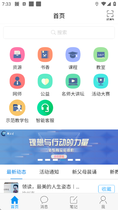 �½���app��׿��