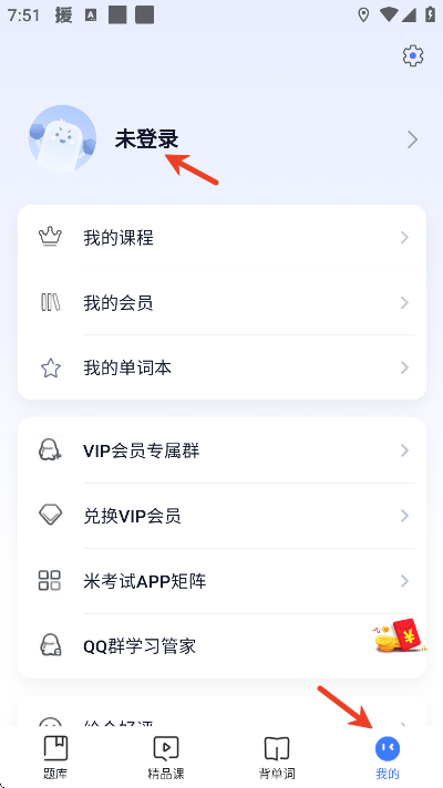 ��˶����app���°汾