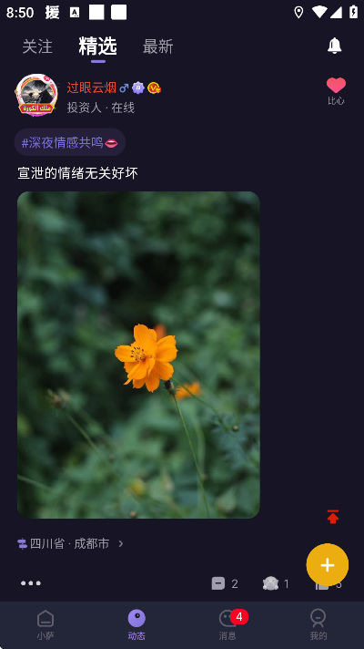 ��ķapp�ֻ���