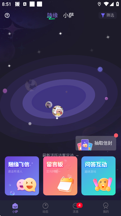 ��ķapp�ֻ���