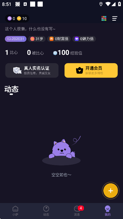 ��ķapp�ֻ���