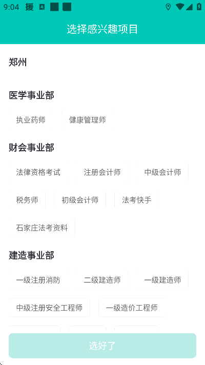 ��ѧѧԱϵͳ�ٷ�����